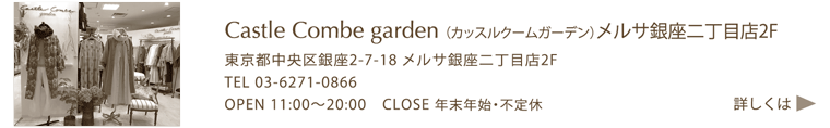 Castle Combe garden T2ړX2F'